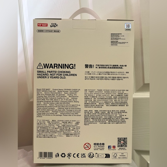 Crybaby doll - Picture 2 of 3